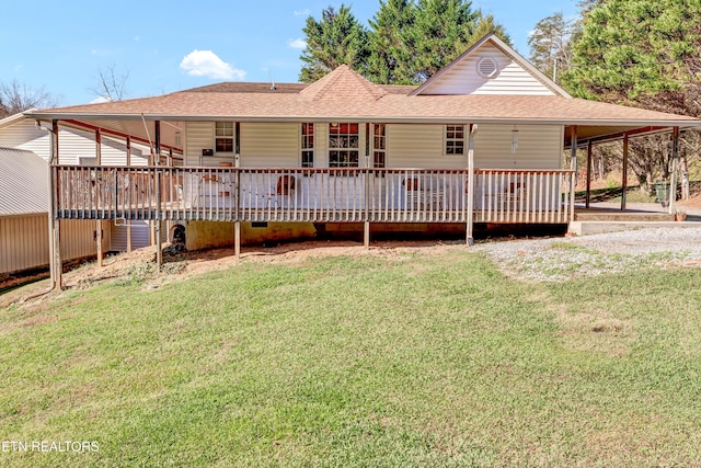 back of property featuring a lawn