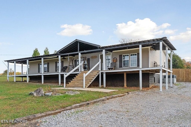 view of front facade featuring a front yard and covered porch