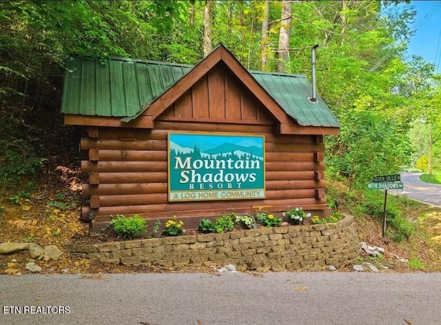 view of community sign