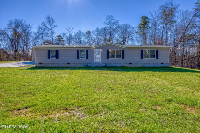 view of front of house with a front yard