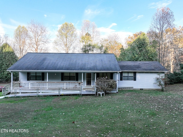 view of front of property featuring a front lawn