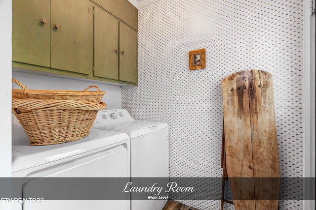 laundry room featuring washer and dryer and cabinets