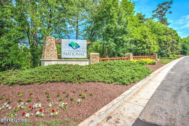 1673 Black Cove Ln, Loudon, TN 37774