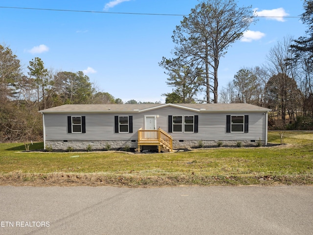 manufactured / mobile home featuring a front yard