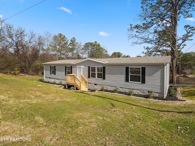 manufactured / mobile home with a front lawn