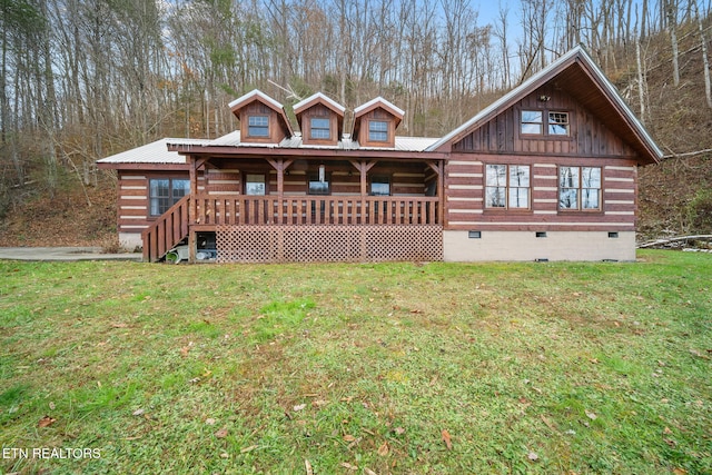 view of front facade with a porch and a front lawn