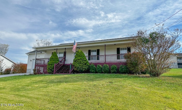 single story home featuring covered porch and a front yard