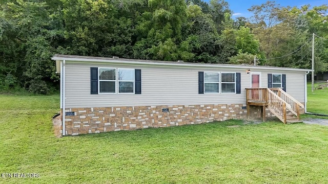 manufactured / mobile home featuring a front lawn