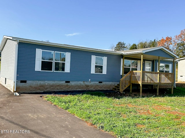 manufactured / mobile home featuring a front yard