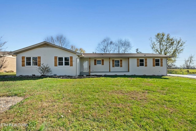 single story home featuring a front lawn