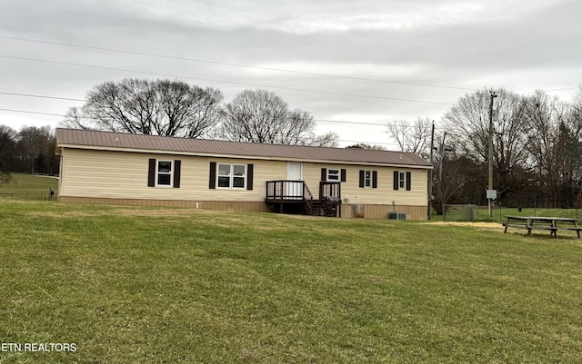 manufactured / mobile home with a front yard