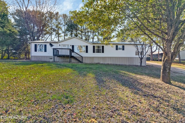 manufactured / mobile home featuring a front lawn