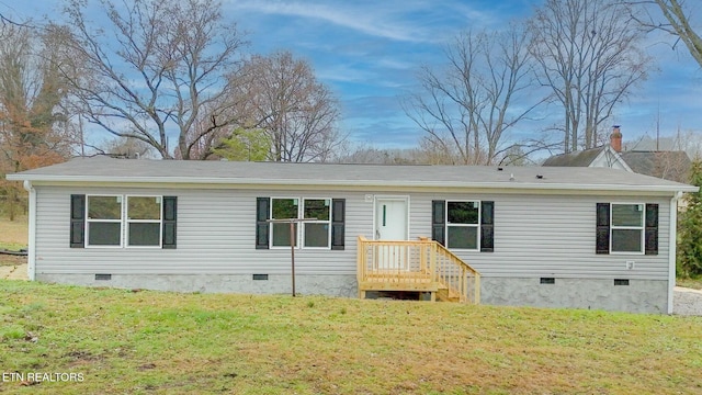 view of front of house featuring a front lawn