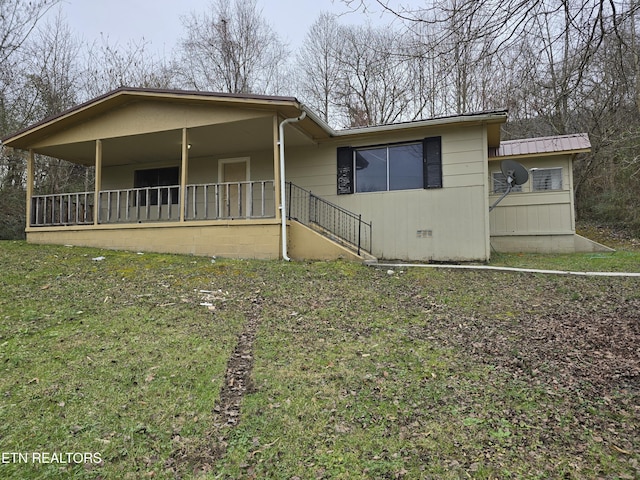 view of front facade featuring a porch and a front lawn