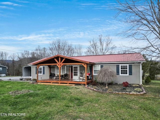 ranch-style home with a front yard