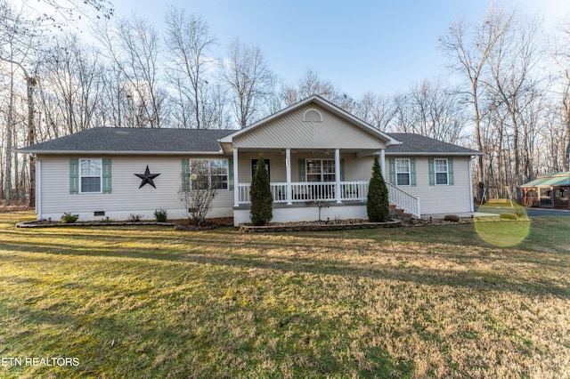 single story home with a porch and a front lawn