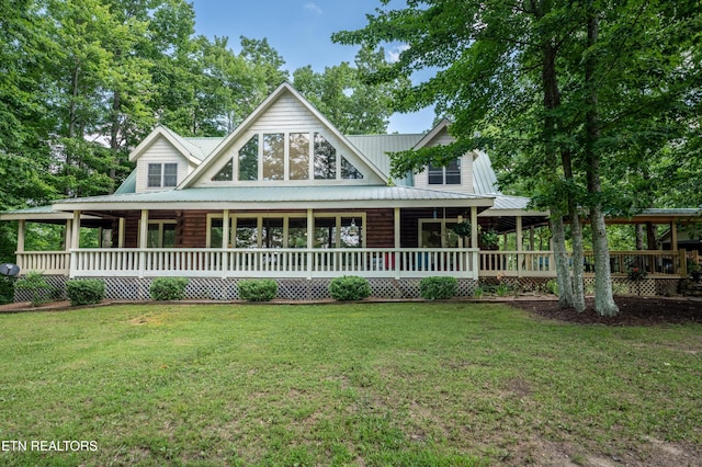 view of front facade featuring covered porch and a front yard