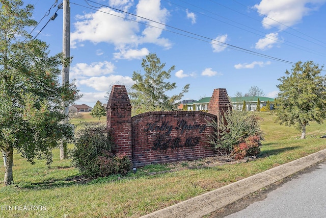 community / neighborhood sign with a yard