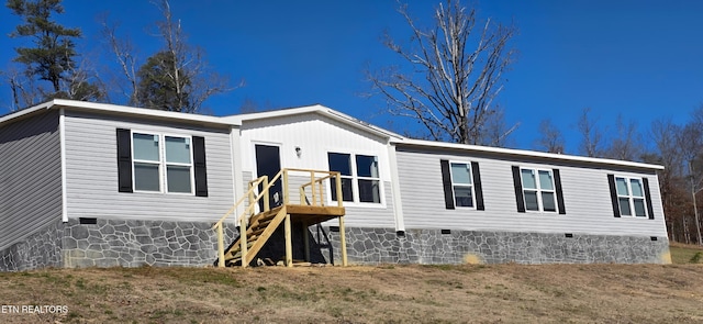 manufactured / mobile home with crawl space