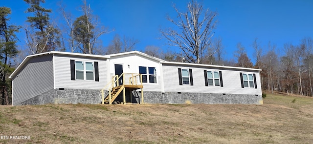 manufactured / mobile home with a front lawn and crawl space