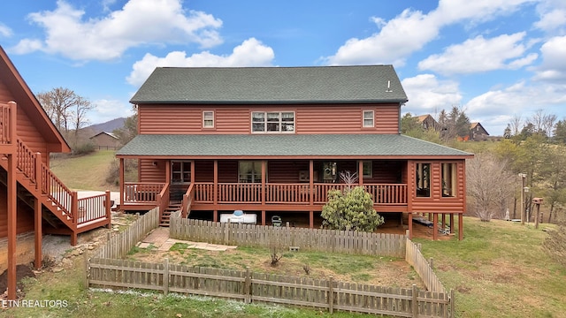 rear view of house with a lawn