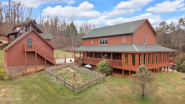 rear view of house featuring a yard