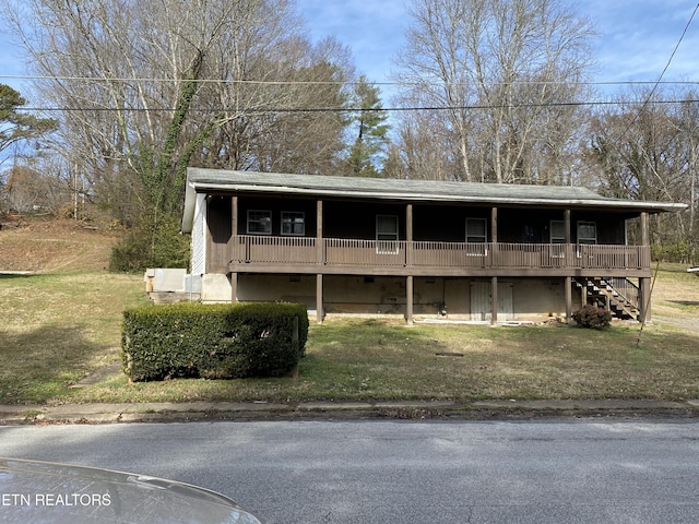 view of front facade featuring a front lawn