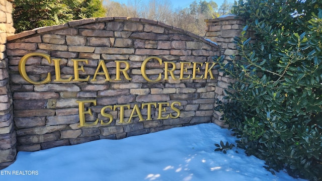 view of community sign