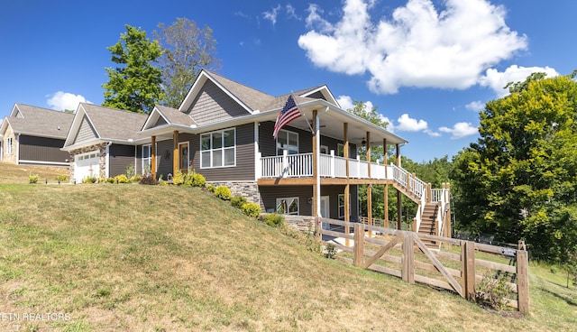 view of front of house featuring a front yard