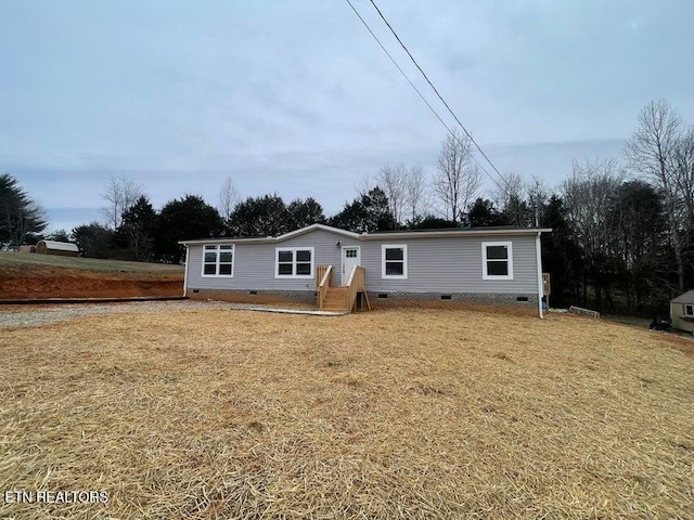 manufactured / mobile home featuring a front yard