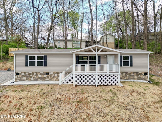 view of front facade featuring a front yard and covered porch