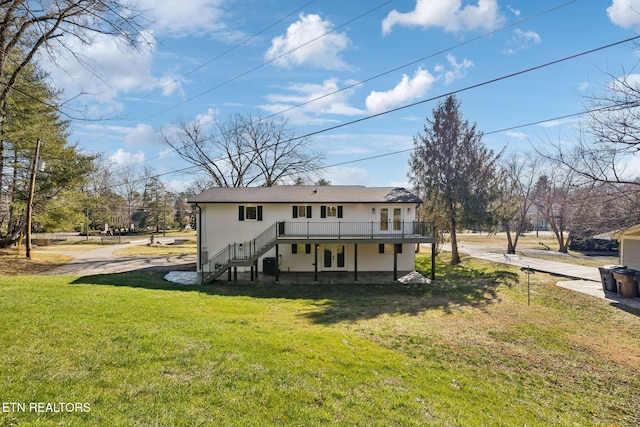 back of property with a yard