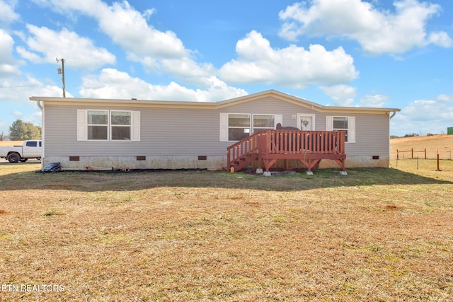 view of front of property with a wooden deck and a front yard