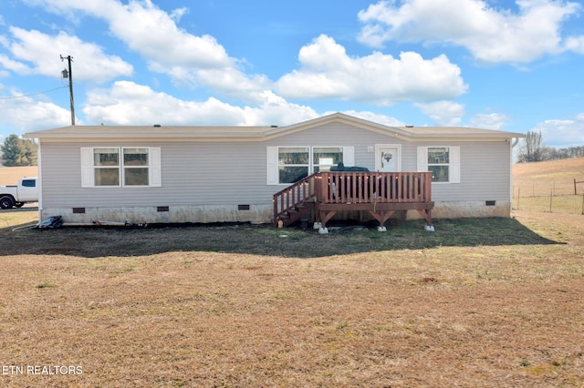 view of front facade featuring a deck and a front lawn