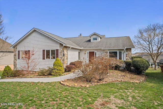 view of front of property featuring stone siding and a front yard