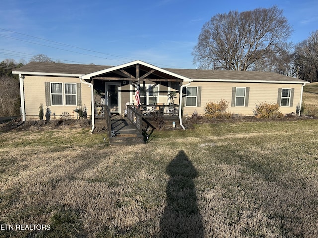 view of front of house featuring a porch and a front yard