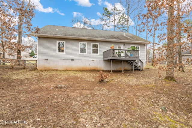 rear view of house with a deck