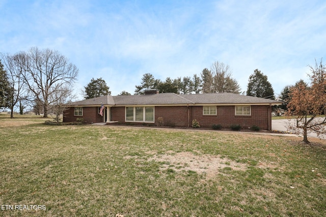 view of front of house featuring brick siding and a front yard