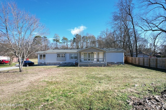single story home featuring covered porch and a front yard