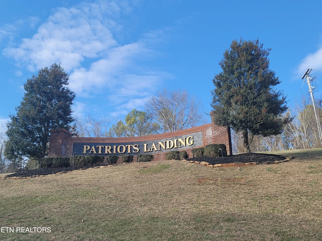 community sign with a yard