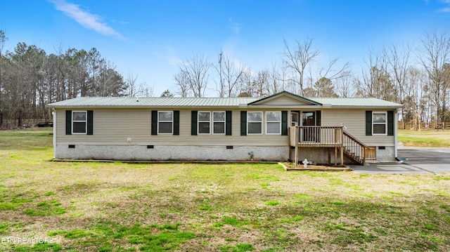 manufactured / mobile home featuring crawl space, metal roof, and a front lawn