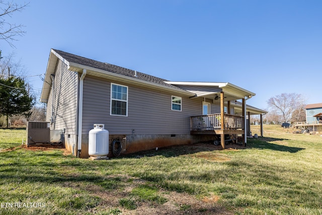 exterior space featuring a porch, cooling unit, a shingled roof, a yard, and crawl space