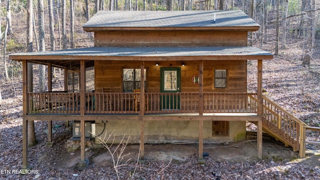 view of front of property featuring roof with shingles