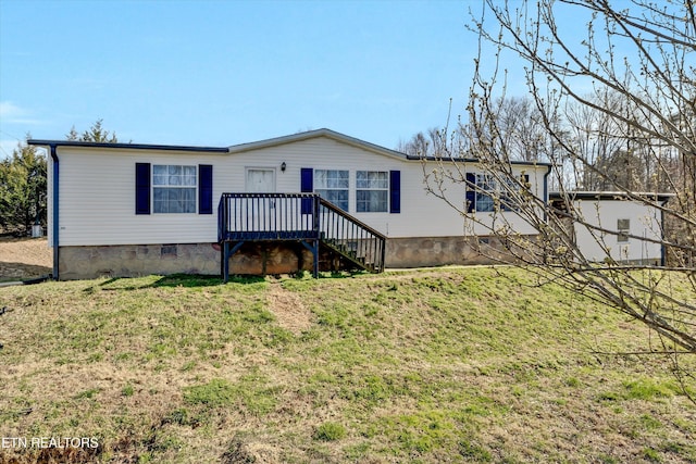 manufactured / mobile home featuring stairs, crawl space, and a front lawn