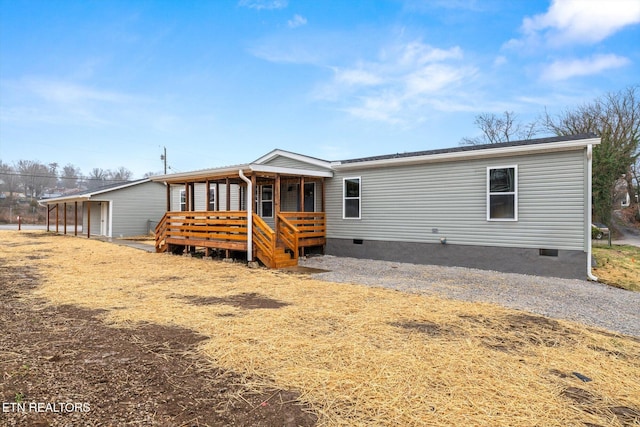 view of front facade featuring crawl space