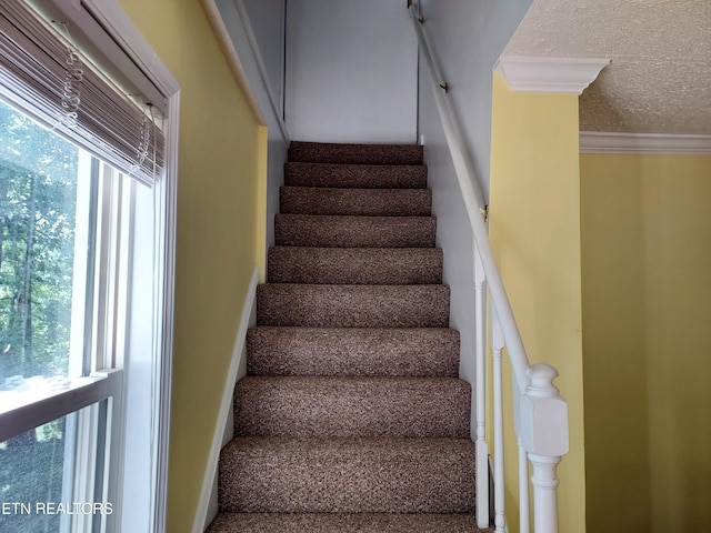 view of staircase