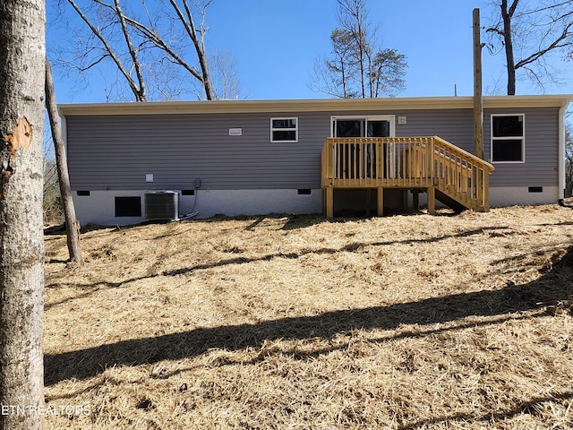 rear view of house with crawl space