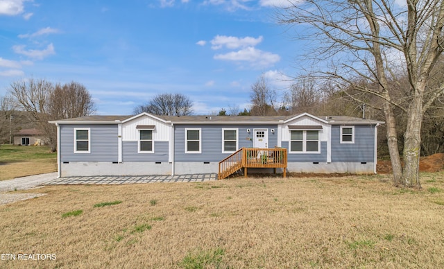 manufactured / mobile home with crawl space and a front lawn