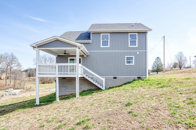 back of house with ceiling fan, a lawn, roof with shingles, and crawl space