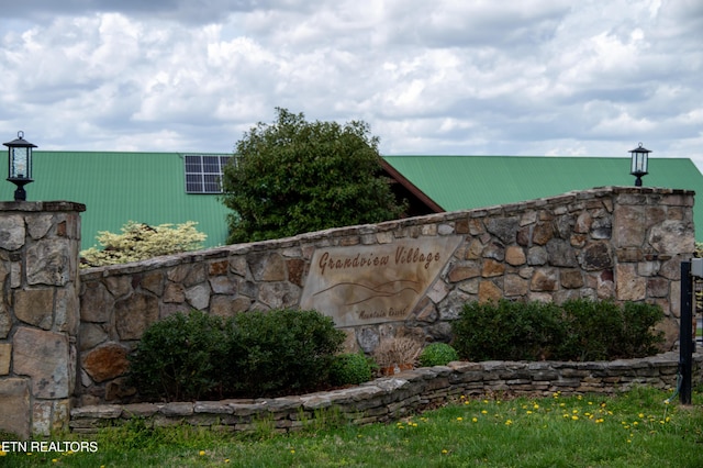 0 High Meadow Dr, Spencer, TN 38585